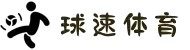 welcome-球速体育